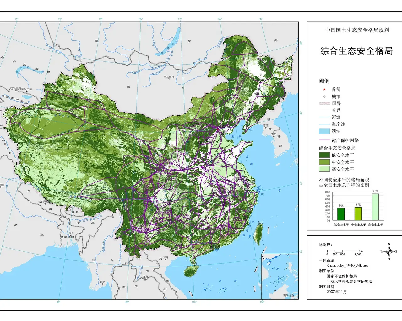 Design With Nature Now, National Ecological Security Patterns, 2010, China. Photo courtesy of Turenscape.&nbsp;